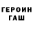 Метадон мёд Irin ***