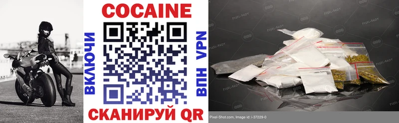 ссылка на мегу tor  Бердск  Cocaine Колумбийский 