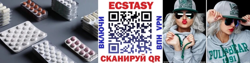 где можно купить   блэк спрут сайт  Ecstasy Philipp Plein  Бердск 