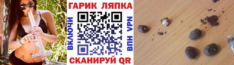 ГАШ хэш  купить наркотик  Бердск 