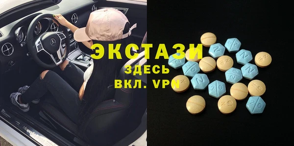 spice Волосово