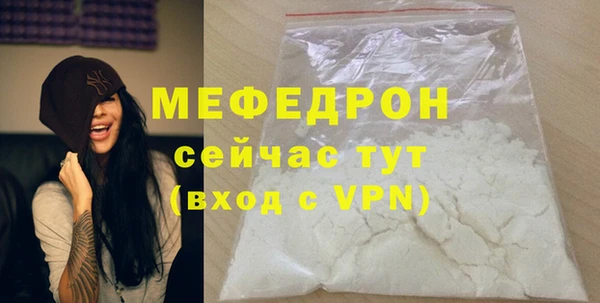 крисы Волоколамск