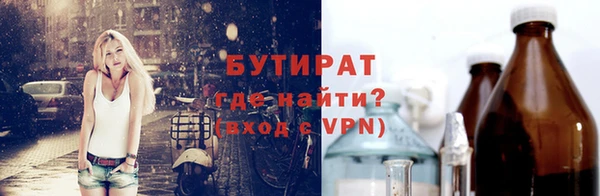 spice Волосово