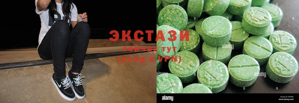 mdma Верхний Тагил