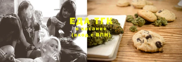 spice Волосово