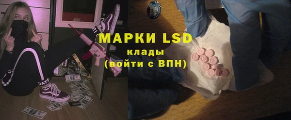 кокаин VHQ Володарск