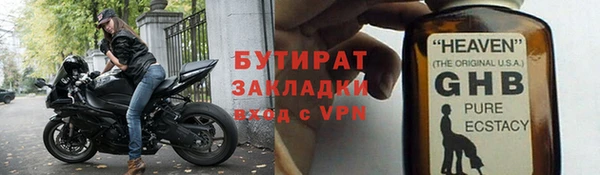 крисы Волоколамск