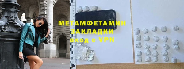 крисы Волоколамск