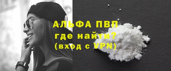 кокаин VHQ Володарск