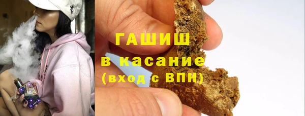 крисы Волоколамск