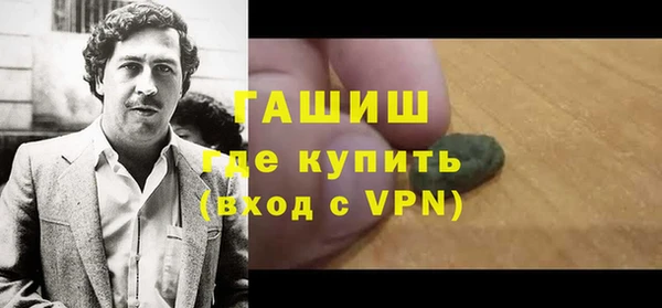 кокаин VHQ Володарск