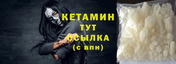 кокаин VHQ Володарск