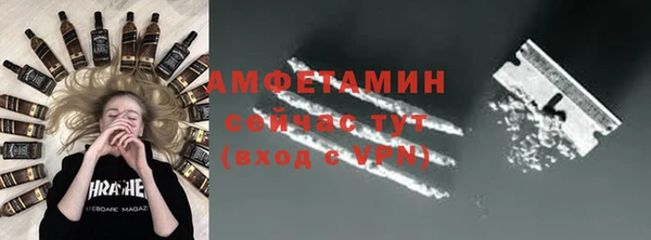кокаин VHQ Володарск