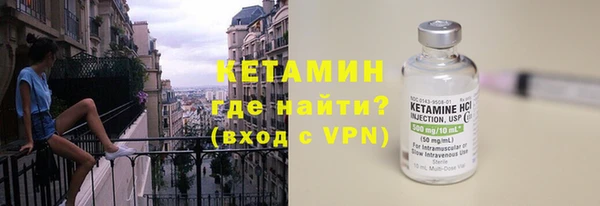 кокаин VHQ Володарск
