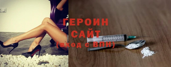spice Волосово