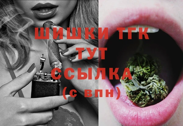 кокаин VHQ Володарск