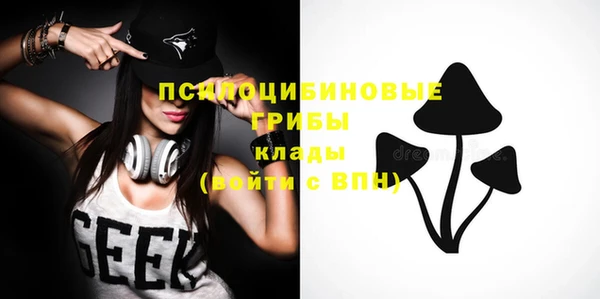 кокаин VHQ Володарск