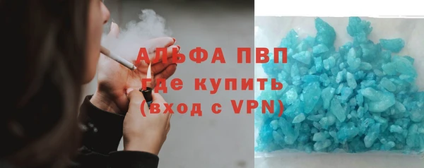 кокаин VHQ Володарск