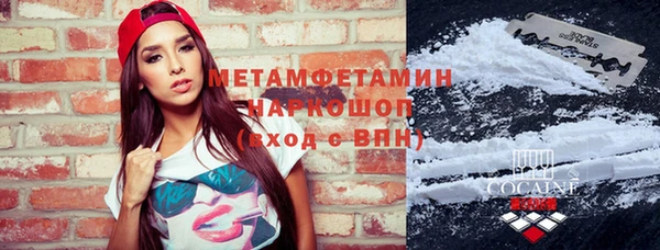 гашишное масло Верея