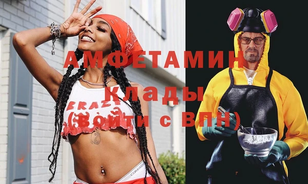 spice Волосово