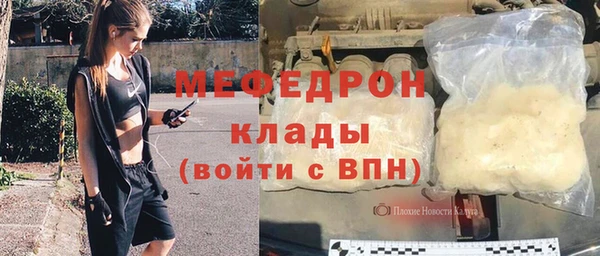 spice Волосово
