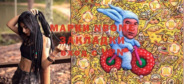 spice Волосово
