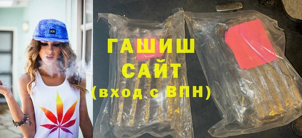 spice Волосово