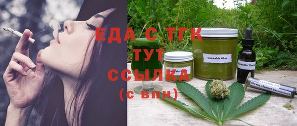 кокаин VHQ Володарск
