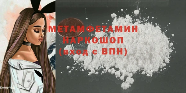 крисы Волоколамск