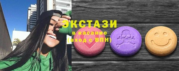 spice Волосово