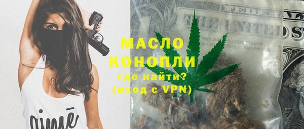 крисы Волоколамск