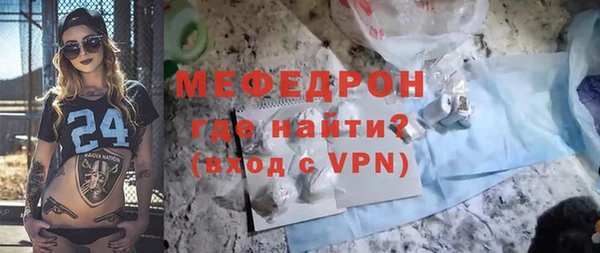 крисы Волоколамск