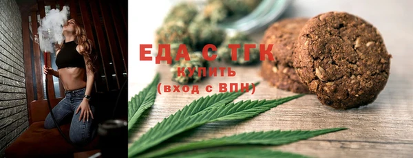 spice Волосово