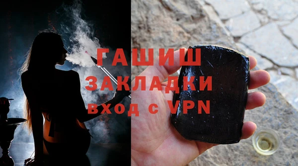 крисы Волоколамск