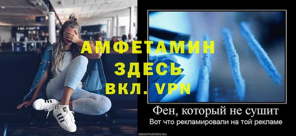 крисы Волоколамск