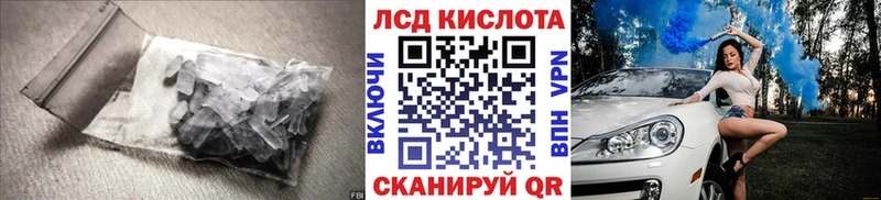 LSD-25 экстази ecstasy  ссылка на мегу tor  Бердск 