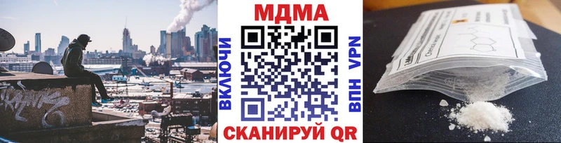 купить наркотики сайты  Бердск  MDMA Molly 