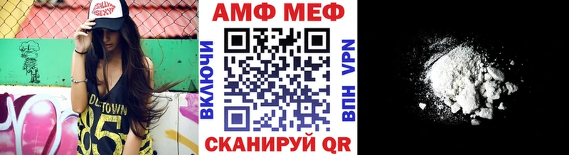 МЕТАМФЕТАМИН витя  Бердск 
