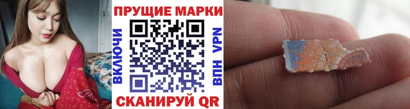 Марки NBOMe 1,5мг мориарти телеграм Бердск как найти наркотики ссылка на мегу ссылка